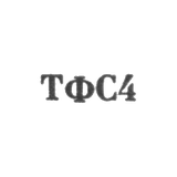 Тбилисская фабрика художественных изделий и сувениров - "ТФС4" - 1964