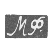 Клеймо мастера Фунтиков Максим Евдокимович - Москва - инициалы "МФ." - 1840-1900 гг.