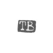 Клеймо мастера Боесесен Теодор - Ленинград - инициалы "TB"