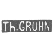Клеймо мастера Грюн Т. - Рига - инициалы "Th.GRUHN" - начало 20 века