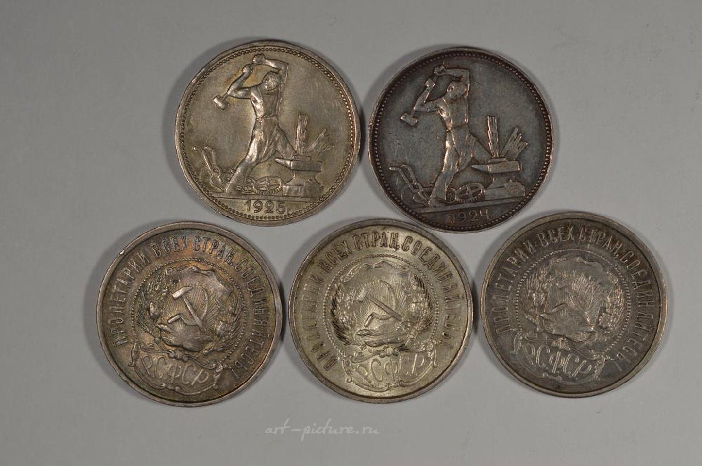 Russian silver , Russia 1922 NA Silver 50 Kopeks (KM-Y83, .2893 oz ASW).
