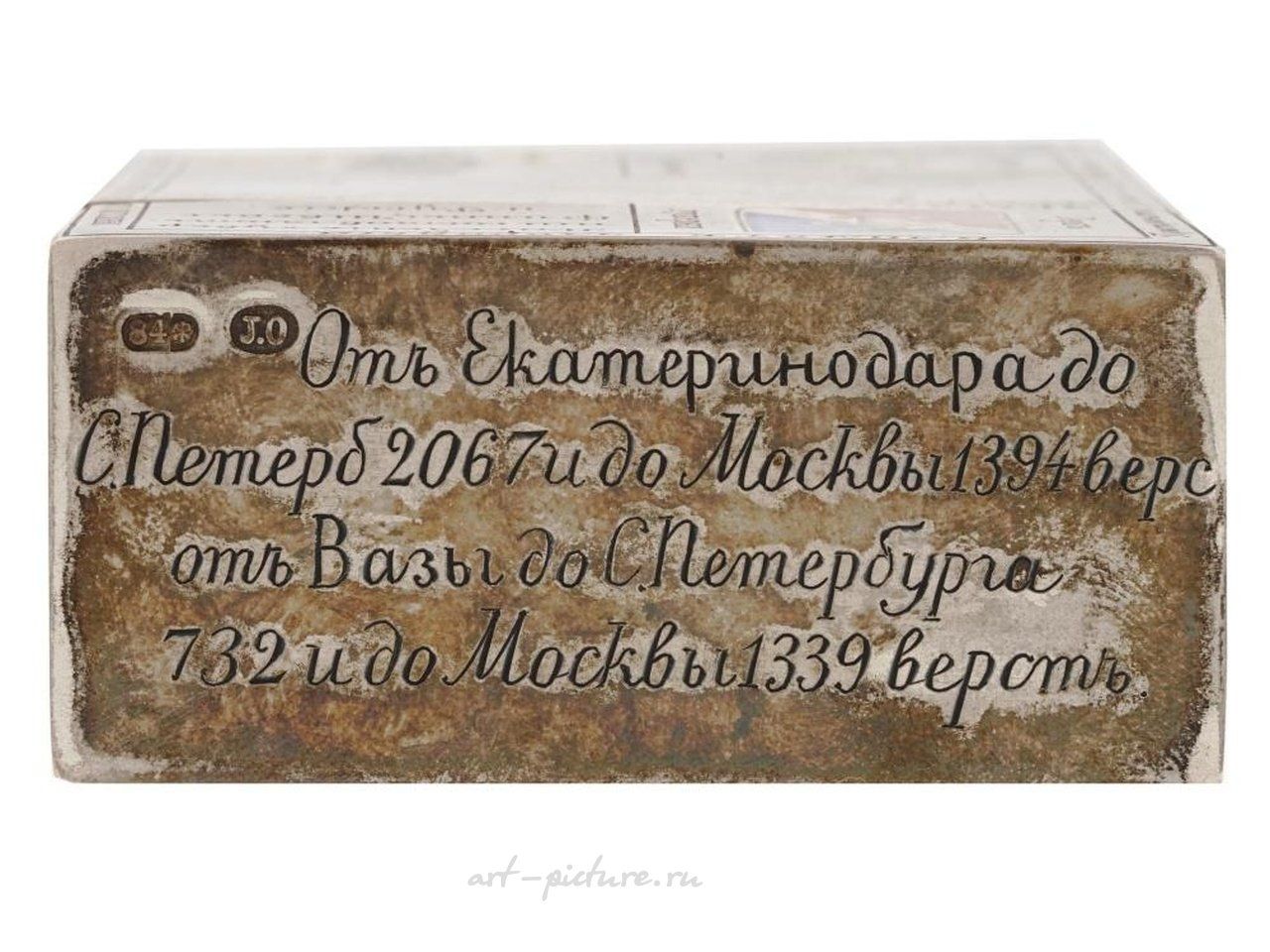 Русское серебро , Антикварная русская серебряная игральная картонная коробка с позолотой и съемной крышкой,