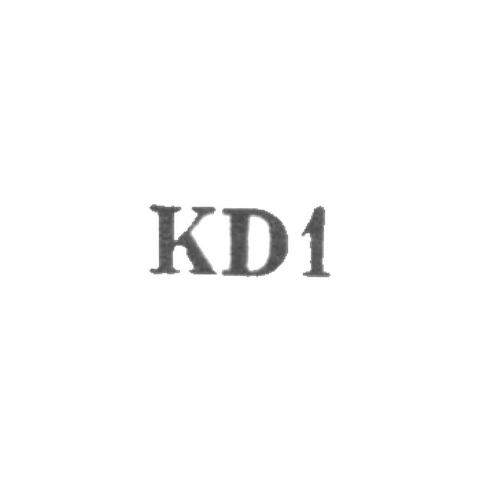Клайпедский художественный комбинат "Дайле" - "KD1" - 1961
