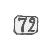 Проба "72"