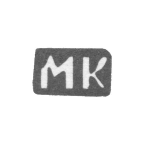 Клеймо мастера Комаров Михаил Иванов - дер. Коленково - инициалы "МК" - 1898 г.