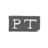 Клеймо мастера Теремин Пьер - Ленинград - инициалы "PT"