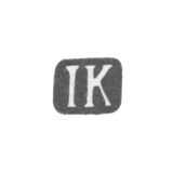 Клеймо мастера Колхоф Иоганн Даниель II - Таллин - инициалы "IK" - 1806-1815 гг.