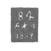 Городское клеймо Ленинграда 1742-1749 гг. "Два якоря и скипетр с пробой и датой"