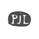 Клеймо неизвестного мастера Ленинграда - инициалы "PJL" - после 1908 г.