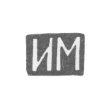 Клеймо мастера Мнекин Иван Николаев - Москва - инициалы "ИМ" - 1886 - после 1908 г.