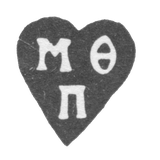 Клеймо мастера Петров Федор - Москва - инициалы "МФ П" - 1750-1768 гг.