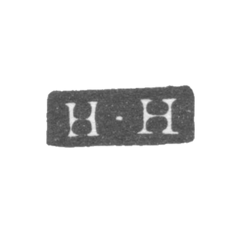 Клеймо мастера Германсон Герман - Ленинград - инициалы "H-H"