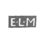 Клеймо неизвестного мастера Ленинграда - инициалы "E-L-M" - 1780-1782 гг.