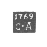 Клеймо неизвестного пробирного мастера Костромы - инициалы "С-А" - 1769-1790 гг.