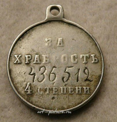 Русское серебро,  {obj.name}}