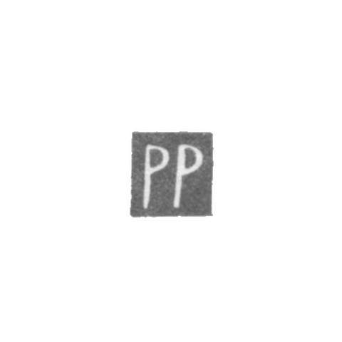 Клеймо мастера Платини Петр (Platini Petrus) - Вильно - инициалы "PP" - 1570-1592 гг.
