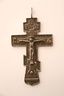 Russian Tsar Nicholas' name on an Orthodox silver crucifix