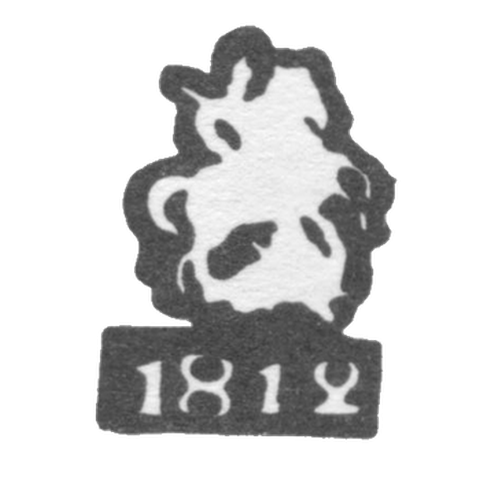 Городское клеймо Москвы 1812 г. "Георгий Победоносец"