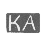 Клеймо неизвестного мастера Таллина - инициалы "KA" - 1924-1940 гг.