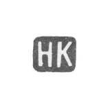 Клеймо мастера Кемпер Николай Федорович - Ленинград - инициалы "НК" - 1892-1908 гг.