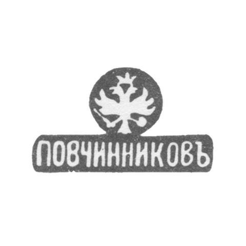 Клеймо Петербургского отделения Московской фирмы "П. Овчинников" - 1873 г.