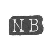 Клеймо мастера Бергквист Нильс - Ленинград - инициалы "NB"