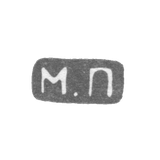Клеймо мастера Перхин Михаил Евлампиевич - Ленинград - инициалы "М.П"