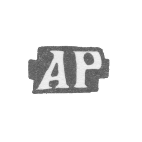 Клеймо мастера Ратьков Аверкий Мартынов - Москва - инициалы "АР" - 1-я половина 18 века