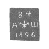 Клеймо неизвестного пробирного мастера Ленинграда - инициалы "А-Ш" - 1890-1896 гг.