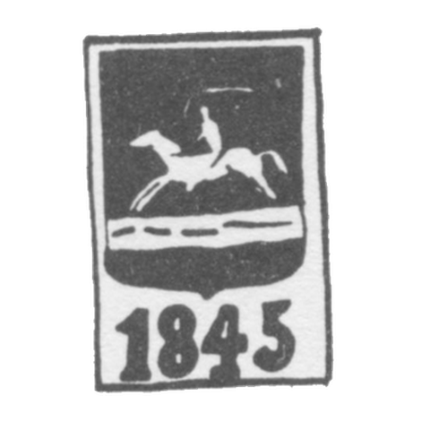 Городское клеймо Вильно 1845-1847 гг. "Скачущий Всадник"