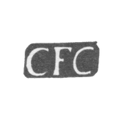 Клеймо мастера Клеменс Карл Фридрих - Таллин - инициалы "CFC" - 1768-1793 гг.
