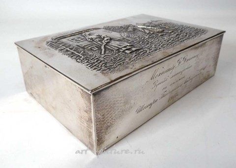 Русское серебро, Русская серебряная шкатулка начала 20 века