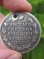 Русская серебряная монета 1 рубль, 1829 год, Императорской России, 35 мм,...