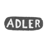 Клеймо мастера Адлер Мария - Москва - инициалы "ADLER" - 1879-1882 гг.