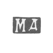 Клеймо мастера Дмитриев М. - Москва - инициалы "МД" - 1854-1877 гг.