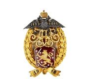 Знак в память о 100-летии Финского Сената...