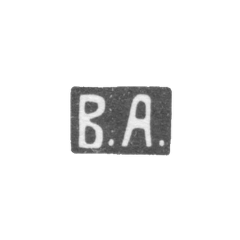 Клеймо мастера Андреев Василий Иванович - Москва - инициалы "В.А." - 1908-1917 гг.