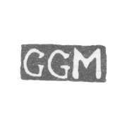 Клеймо мастера Мюллер Карл Густав - Ленинград - инициалы "GGM"