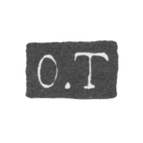 Клеймо мастера Тьюсман Отто Фредерик - Ленинград - инициалы "O.T"