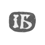 Клеймо мастера Буд Иаков - Москва - инициалы "IБ" - 1681-1720 гг.