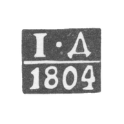 Клеймо неизвестного пробирного мастера Пскова - инициалы "I-Д" - 1804 г.