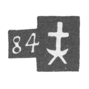 Городское клеймо Тбилиси 1887-1899 гг.