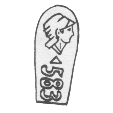 Клеймо пробирных учреждений СССР 1927-1954 гг.