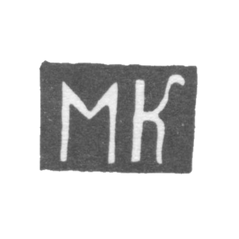 Клеймо неизвестного мастера Тбилиси - инициалы "МК" - начало 20 века