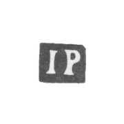 Клеймо мастера Ребенок Иосиф Абр. - Киев - инициалы "IP"