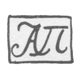 Клеймо мастера Портнов Афанасий Гаврилов - Ярославль - инициалы "АП" - 1837-1864 гг.