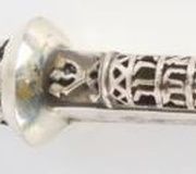Антикварный русский серебряный 84-й йад тора
