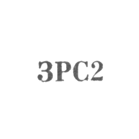 Свердловский завод №10 треста "Русские самоцветы" - "ЗРС2" - 1962