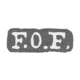 Клеймо мастера Фагерстрем Франц Оскар - Ленинград - инициалы "F.O.F."