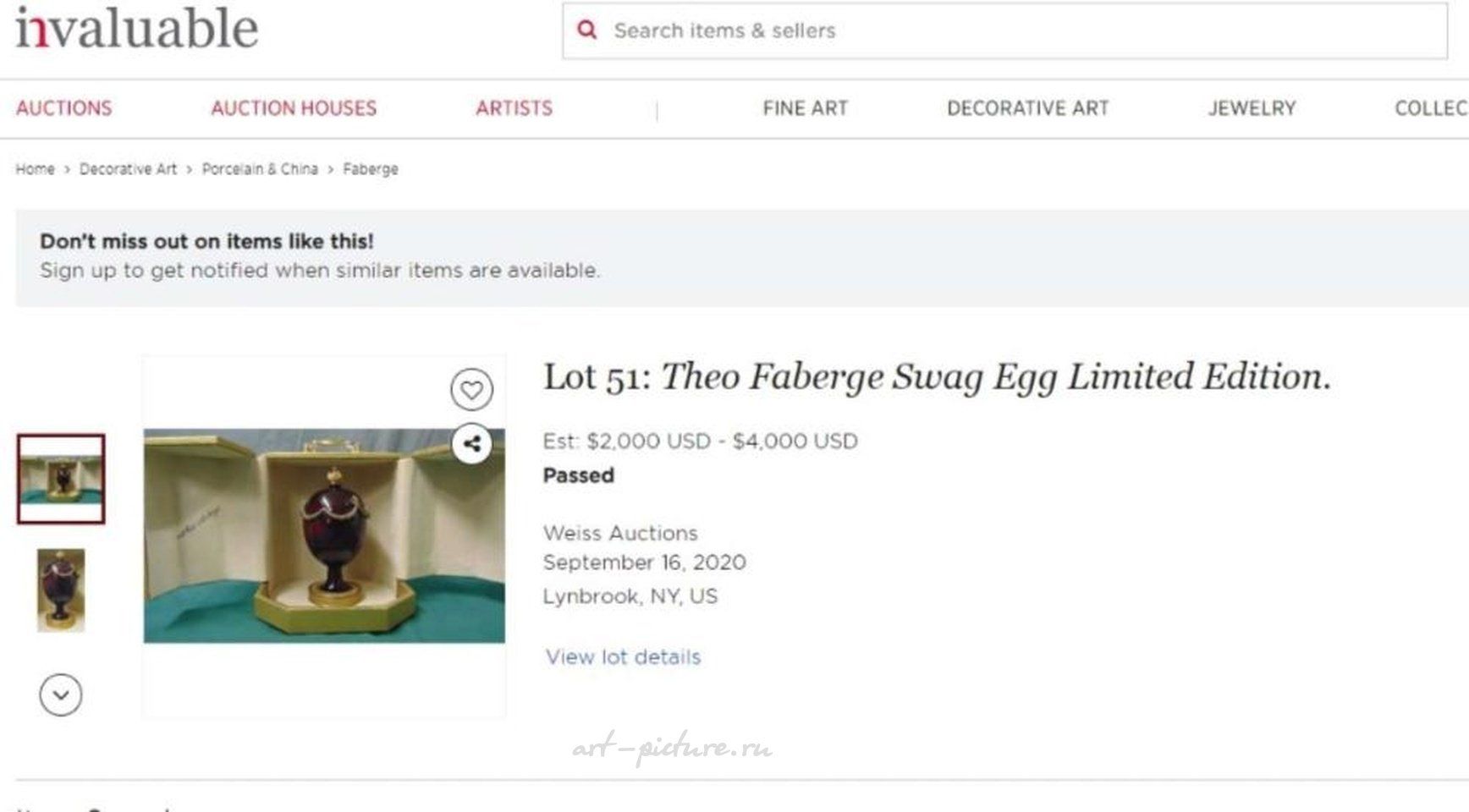 Русское серебро , Яйцо Theo Faberge Swag из 24-каратного золота, лимитированное издание 1985 года
